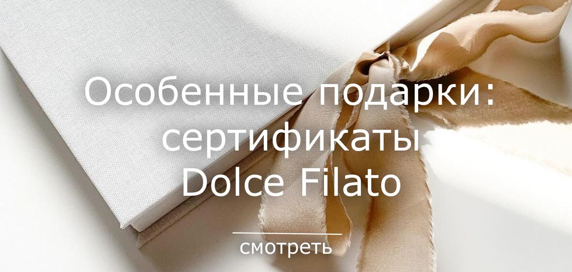 подарочные сертификаты пряжа спицы вязание