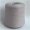 Cashmere 2/28 - Cariaggi: 100% кашемир. Метраж 1400м/100г 11026 - фото 43668
