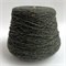Donegal Tweed  - Knoll Yarns: 100% меринос. Метраж 190м/100г 01322